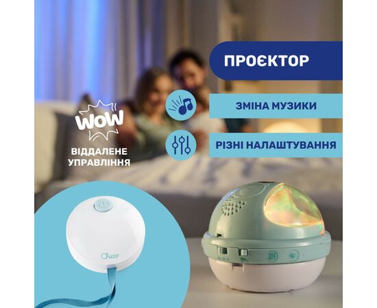 Мобіле Chicco проектор на ліжечко 3 в 1 "Райдуга" бежевий (11041.00), зображення 6 Мобіле Chicco проектор на ліжечко 3 в 1 "Райдуга" бежевий (11041.00), зображення 6