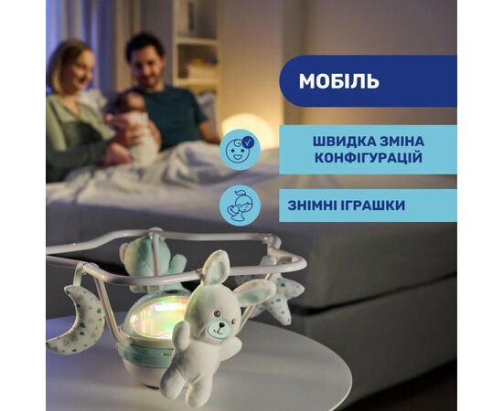 Мобіле Chicco проектор на ліжечко 3 в 1 "Райдуга" бежевий (11041.00), зображення 7 Мобіле Chicco проектор на ліжечко 3 в 1 "Райдуга" бежевий (11041.00), зображення 7