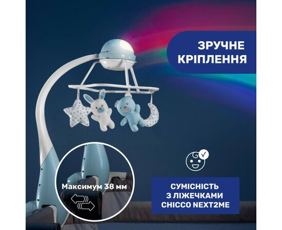 Мобіле Chicco проектор на ліжечко 3 в 1 "Райдуга" бежевий (11041.00), зображення 8 Мобіле Chicco проектор на ліжечко 3 в 1 "Райдуга" бежевий (11041.00), зображення 8