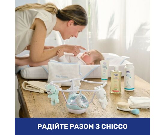 Мобіле Chicco проектор на ліжечко 3 в 1 "Райдуга" бежевий (11041.00), зображення 9 Мобіле Chicco проектор на ліжечко 3 в 1 "Райдуга" бежевий (11041.00), зображення 9