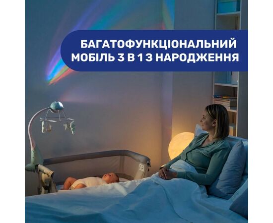 Мобиль Chicco проектор на кроватку 3 в 1 "Радуга" розовый (11041.10), изображение 3 Мобиль Chicco проектор на кроватку 3 в 1 "Радуга" розовый (11041.10), изображение 3