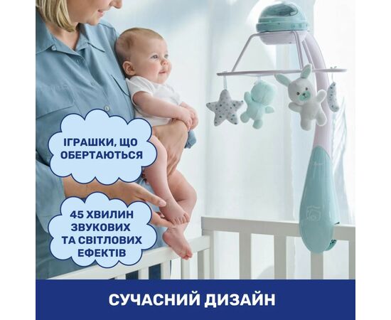 Мобиль Chicco проектор на кроватку 3 в 1 "Радуга" розовый (11041.10), изображение 4 Мобиль Chicco проектор на кроватку 3 в 1 "Радуга" розовый (11041.10), изображение 4