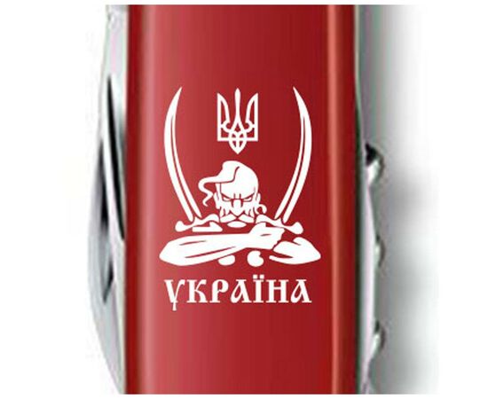 Нож Victorinox Climber Ukraine Козак з шаблями (1.3703_T1110u), изображение 3 Нож Victorinox Climber Ukraine Козак з шаблями (1.3703_T1110u), изображение 3