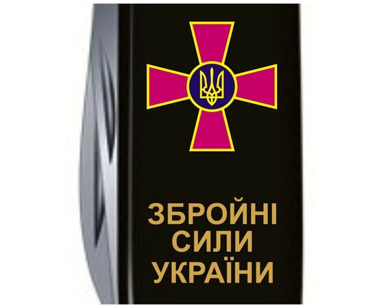 Нож Victorinox Huntsman Army 91 мм Чорний Емблема ЗСУ + Напис ЗСУ (1.3713.3_W1011u), изображение 6 Нож Victorinox Huntsman Army 91 мм Чорний Емблема ЗСУ + Напис ЗСУ (1.3713.3_W1011u), изображение 6