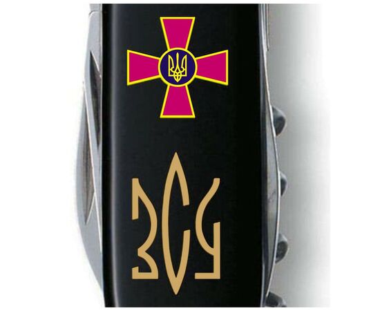 Нож Victorinox Huntsman Army 91 мм Чорний Емблема ЗСУ + Тризуб ЗСУ золотий (1.3713.3_W1015u), изображение 2 Нож Victorinox Huntsman Army 91 мм Чорний Емблема ЗСУ + Тризуб ЗСУ золотий (1.3713.3_W1015u), изображение 2