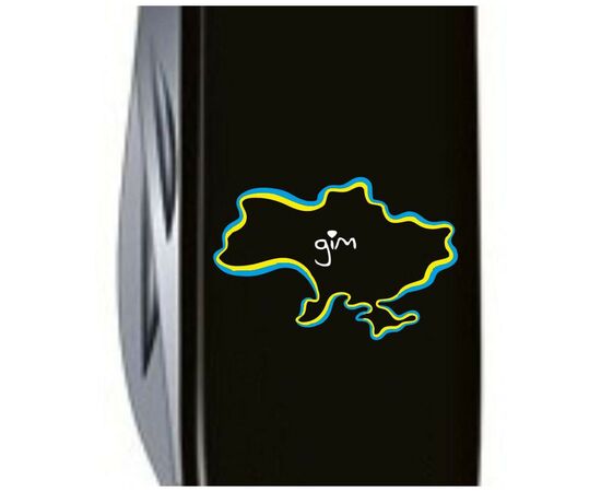 Нож Victorinox Huntsman Ukraine 91 мм Чорний Межі України + Дім (1.3713.3_T1290u), изображение 3 Нож Victorinox Huntsman Ukraine 91 мм Чорний Межі України + Дім (1.3713.3_T1290u), изображение 3