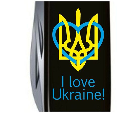 Ніж Victorinox Huntsman Ukraine 91 мм Чорний Тризуб із серцем + I love Ukraine (1.3713.3_T1310u), зображення 3 Ніж Victorinox Huntsman Ukraine 91 мм Чорний Тризуб із серцем + I love Ukraine (1.3713.3_T1310u), зображення 3