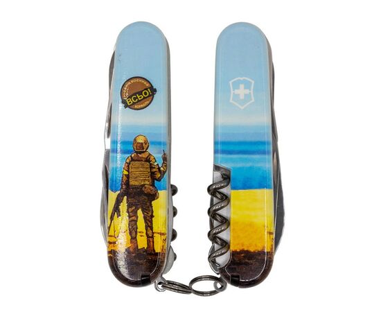 Нож Victorinox Huntsman Ukraine 3D 91 мм Марка русскій воєнний корабль ВСЬО (1.3713.7_T3120h)