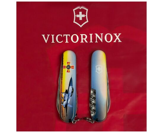 Нож Victorinox Spartan Army 91 мм Літак + Емблема ПС ЗСУ (1.3603.3_W3040p), изображение 11 Нож Victorinox Spartan Army 91 мм Літак + Емблема ПС ЗСУ (1.3603.3_W3040p), изображение 11