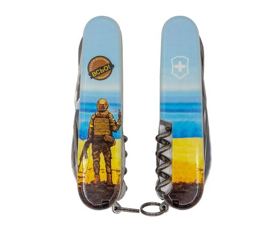 Нож Victorinox Spartan Ukraine 3D 91 мм Марка русскій воєнний корабль ВСЬО (1.3603.7_T3120h)
