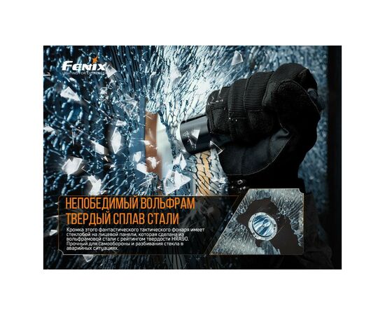 Фонарь Fenix TK16 V2.0 Green (TK16V20TGR), изображение 8 Фонарь Fenix TK16 V2.0 Green (TK16V20TGR), изображение 8