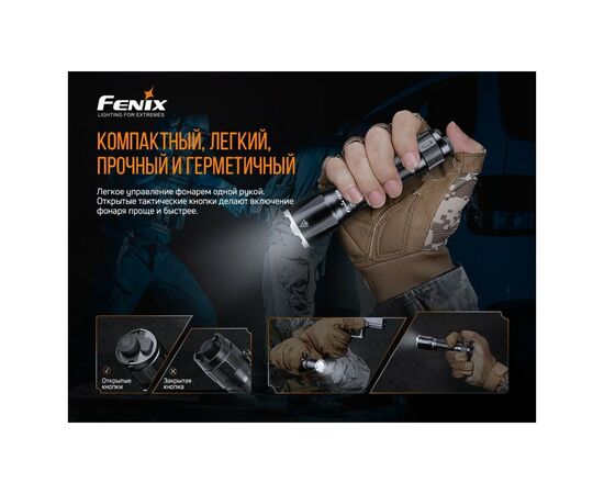 Фонарь Fenix TK16 V2.0 Green (TK16V20TGR), изображение 9 Фонарь Fenix TK16 V2.0 Green (TK16V20TGR), изображение 9