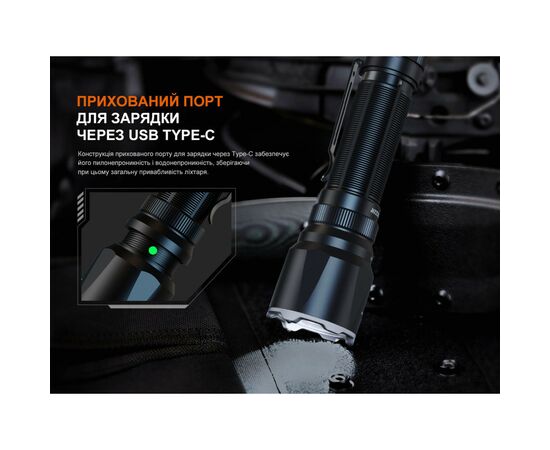 Фонарь Fenix TK22R, изображение 11 Фонарь Fenix TK22R, изображение 11
