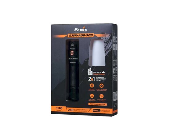 Фонарь Fenix E35R + дифузор AOD-S V2.0 у подарунок (E35RAODSV20), изображение 9 Фонарь Fenix E35R + дифузор AOD-S V2.0 у подарунок (E35RAODSV20), изображение 9