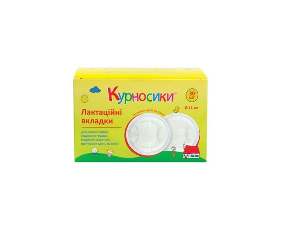 Вкладиш для бюстгальтера Курносики 30 шт 7160 (6953102271608)