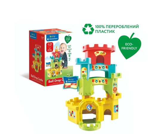 Развивающая игрушка Clementoni Ball Drop Castle (17226), изображение 5