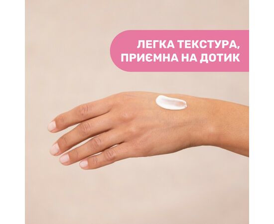 Косметика для мам Chicco крем для сосков, 30 мл (02256.40), изображение 4 Косметика для мам Chicco крем для сосков, 30 мл (02256.40), изображение 4