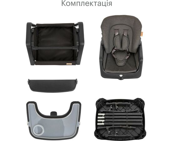 Стульчик для кормления Tutti Bambini 7 в 1 Nova черный (611010/9999), изображение 9 Стульчик для кормления Tutti Bambini 7 в 1 Nova черный (611010/9999), изображение 9