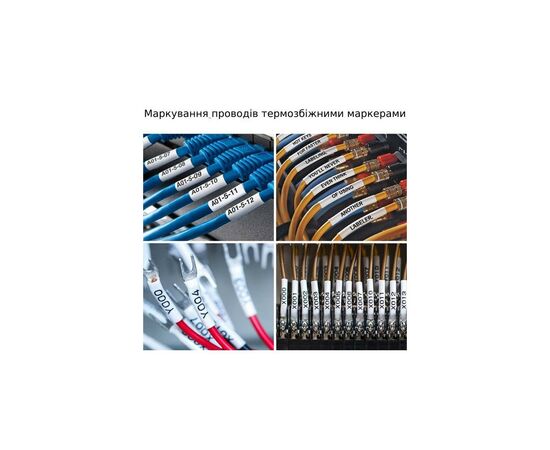Лента для принтера этикеток UKRMARK B-HS241, аналог HSe241, термозбіжна 5,4-10,6мм, 17,7мм х 1,5м, black on white (CBHS241), изображение 3 Лента для принтера этикеток UKRMARK B-HS241, аналог HSe241, термозбіжна 5,4-10,6мм, 17,7мм х 1,5м, black on white (CBHS241), изображение 3