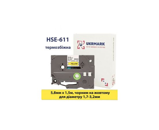 Лента для принтера этикеток UKRMARK B-Hs611, аналог HSe611, термозбіжна, 1,7-3,2мм, 5,8мм х 1,5м, black on yellow (CBHS611)