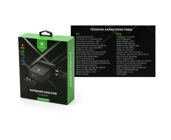 Зарядное устройство Vinga 65W PD/QC 2xUSB-C+2xUSB-A+2xSchukoF 1.5m CEE7/7 (VCHG2OAC65), изображение 5 Зарядное устройство Vinga 65W PD/QC 2xUSB-C+2xUSB-A+2xSchukoF 1.5m CEE7/7 (VCHG2OAC65), изображение 5