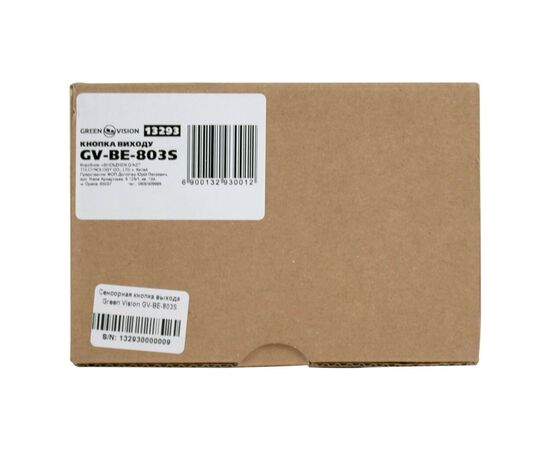 Кнопка выхода Greenvision GV-ВЕ-803S, изображение 6 Кнопка выхода Greenvision GV-ВЕ-803S, изображение 6