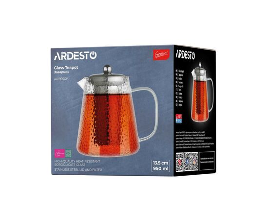 Заварник Ardesto Gemini 950 мл (AR1995GH), изображение 6 Заварник Ardesto Gemini 950 мл (AR1995GH), изображение 6