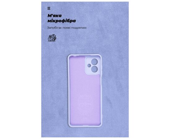 Чохол до мобільного телефона Armorstandart ICON Case Motorola G14 Camera cover Lavender (ARM70476), зображення 4