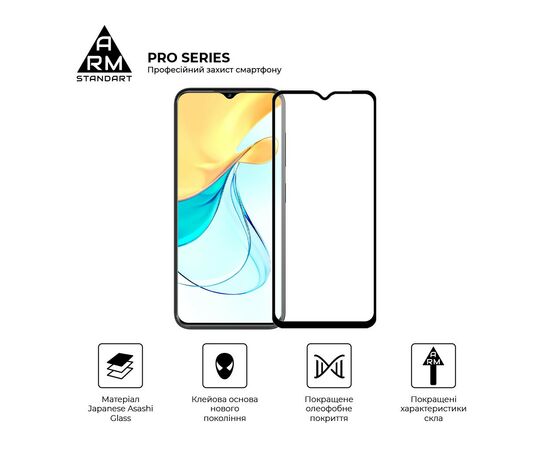 Стекло защитное Armorstandart Pro ZTE Blade V50 Design 4G Black (ARM70680), изображение 2