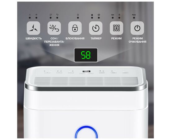 Осушитель воздуха MYCOND Roomer Smart 25 (ROOMER_SMART_25), изображение 7 Осушитель воздуха MYCOND Roomer Smart 25 (ROOMER_SMART_25), изображение 7