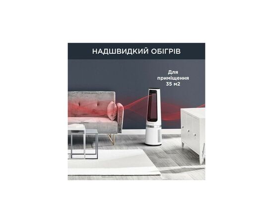 Воздухоочиститель Rowenta QU5060F0, изображение 7 Воздухоочиститель Rowenta QU5060F0, изображение 7