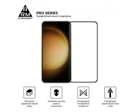 Стекло защитное Armorstandart Pro Samsung S24 Black (ARM72436), изображение 2