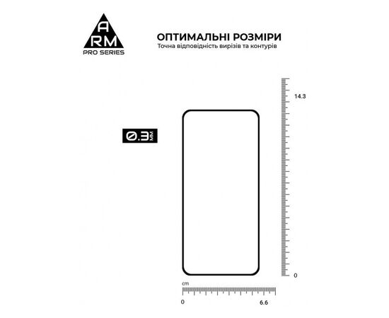 Стекло защитное Armorstandart Pro Samsung S24 Black (ARM72436), изображение 3