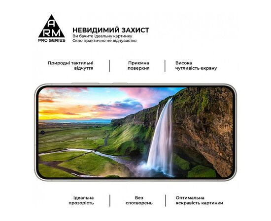 Стекло защитное Armorstandart Pro Samsung S24 Black (ARM72436), изображение 4