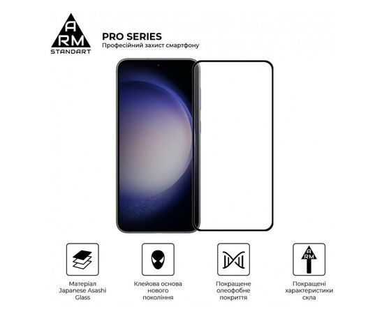 Стекло защитное Armorstandart Pro Samsung S24 Plus Black (ARM72437), изображение 2 Стекло защитное Armorstandart Pro Samsung S24 Plus Black (ARM72437), изображение 2