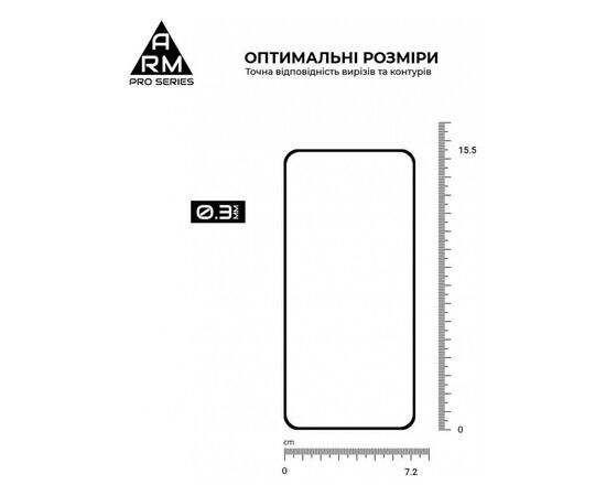 Стекло защитное Armorstandart Pro Samsung S24 Plus Black (ARM72437), изображение 3 Стекло защитное Armorstandart Pro Samsung S24 Plus Black (ARM72437), изображение 3