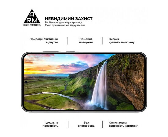 Стекло защитное Armorstandart Pro Samsung S24 Plus Black (ARM72437), изображение 4 Стекло защитное Armorstandart Pro Samsung S24 Plus Black (ARM72437), изображение 4