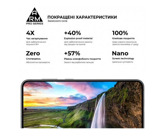 Стекло защитное Armorstandart Pro Samsung S24 Plus Black (ARM72437), изображение 5 Стекло защитное Armorstandart Pro Samsung S24 Plus Black (ARM72437), изображение 5