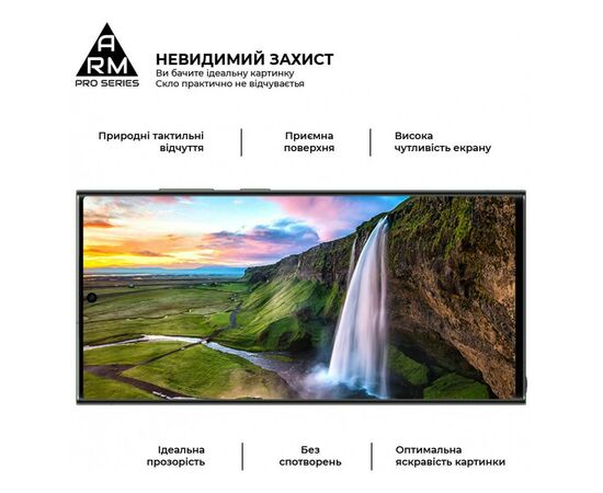 Стекло защитное Armorstandart Pro Samsung S24 Ultra Black (ARM72438), изображение 4 Стекло защитное Armorstandart Pro Samsung S24 Ultra Black (ARM72438), изображение 4