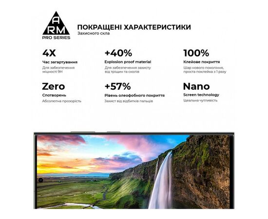 Стекло защитное Armorstandart Pro Samsung S24 Ultra Black (ARM72438), изображение 5 Стекло защитное Armorstandart Pro Samsung S24 Ultra Black (ARM72438), изображение 5