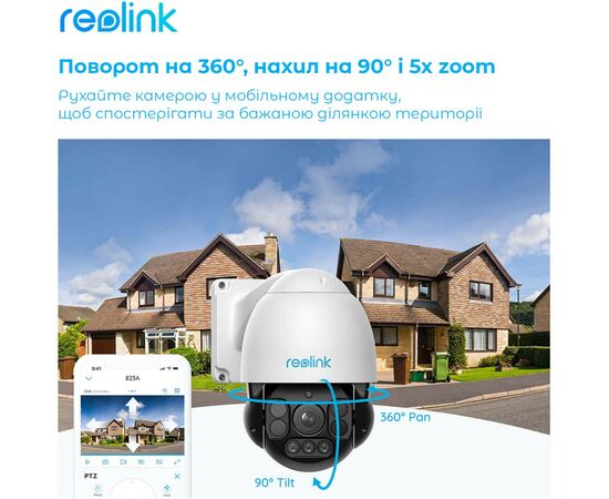 Камера видеонаблюдения Reolink RLC-823A, изображение 10 Камера видеонаблюдения Reolink RLC-823A, изображение 10