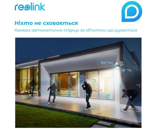 Камера видеонаблюдения Reolink RLC-823A, изображение 11 Камера видеонаблюдения Reolink RLC-823A, изображение 11