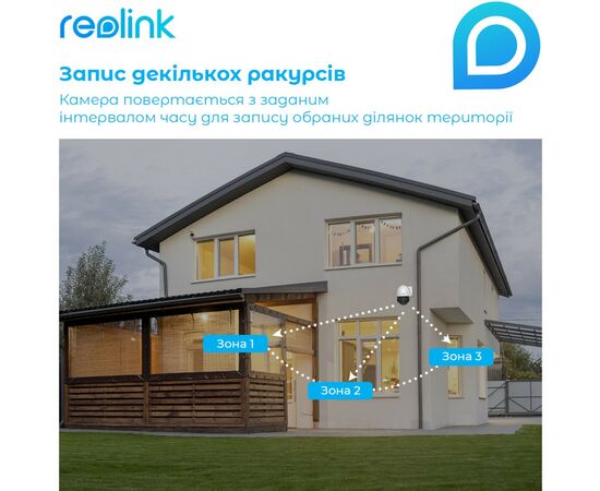 Камера видеонаблюдения Reolink RLC-823A, изображение 12 Камера видеонаблюдения Reolink RLC-823A, изображение 12