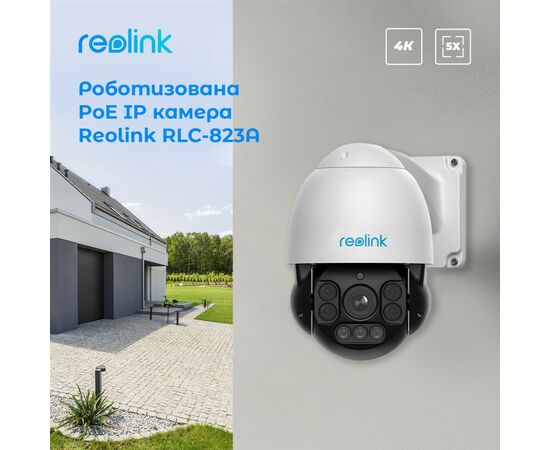 Камера видеонаблюдения Reolink RLC-823A, изображение 3 Камера видеонаблюдения Reolink RLC-823A, изображение 3