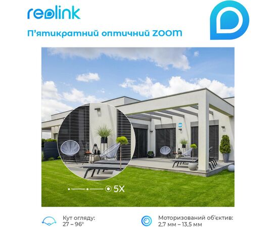Камера видеонаблюдения Reolink RLC-823A, изображение 8 Камера видеонаблюдения Reolink RLC-823A, изображение 8