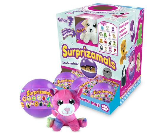 Мягкая игрушка Surprizamals сюрприз в шаре S7 (SUR20276)