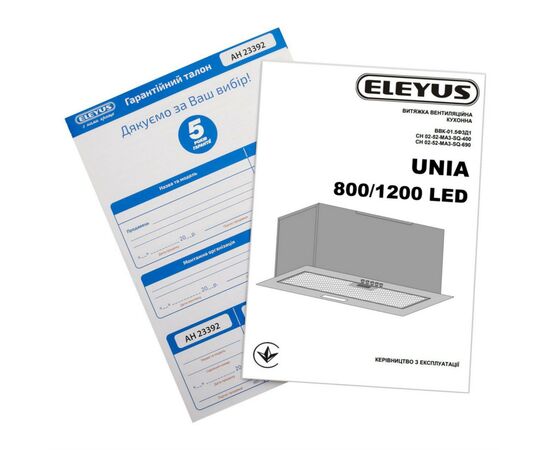 Вытяжка кухонная Eleyus UNIA 1200 LED 52 BL, изображение 11 Вытяжка кухонная Eleyus UNIA 1200 LED 52 BL, изображение 11