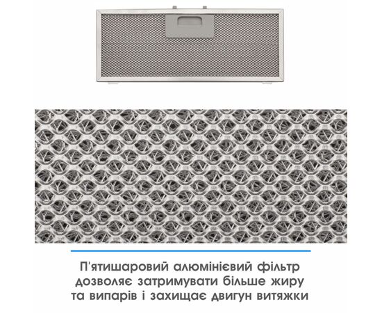 Вытяжка кухонная Eleyus UNIA 1200 LED 52 BL, изображение 8 Вытяжка кухонная Eleyus UNIA 1200 LED 52 BL, изображение 8