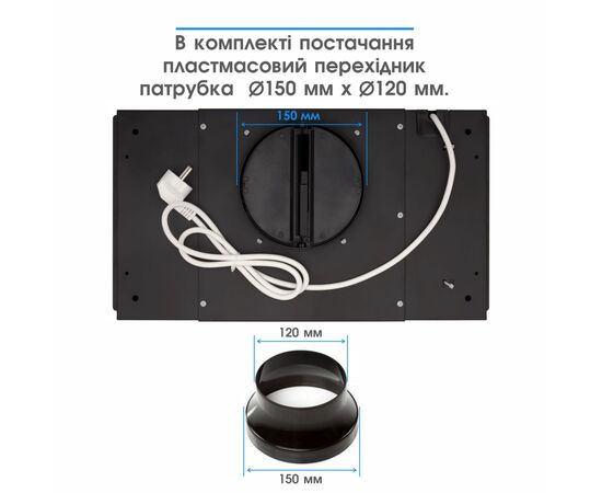 Вытяжка кухонная Eleyus UNIA 1200 LED 52 BL, изображение 9 Вытяжка кухонная Eleyus UNIA 1200 LED 52 BL, изображение 9