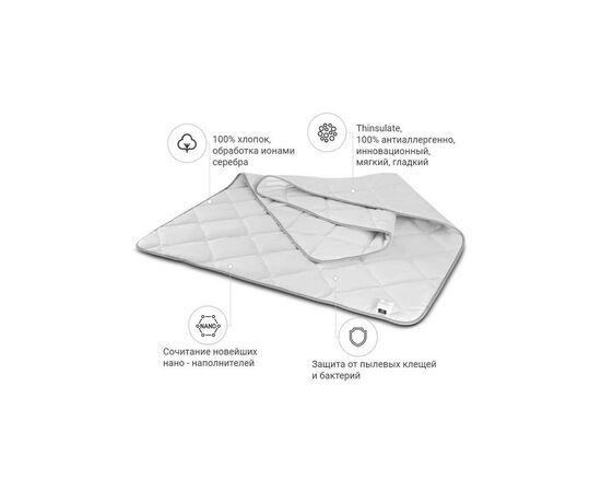 Одеяло MirSon антиаллергенное Bianco Thinsulat 0776 лето 110x140 см (2200000144843), изображение 2 Одеяло MirSon антиаллергенное Bianco Thinsulat 0776 лето 110x140 см (2200000144843), изображение 2